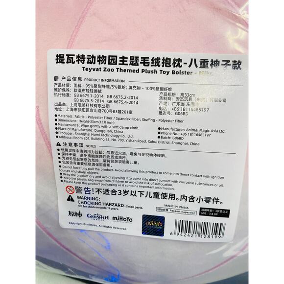 Genshin Impact Teyvat Zoo Plush Pillow Yae Miko - Picture 4 of 4